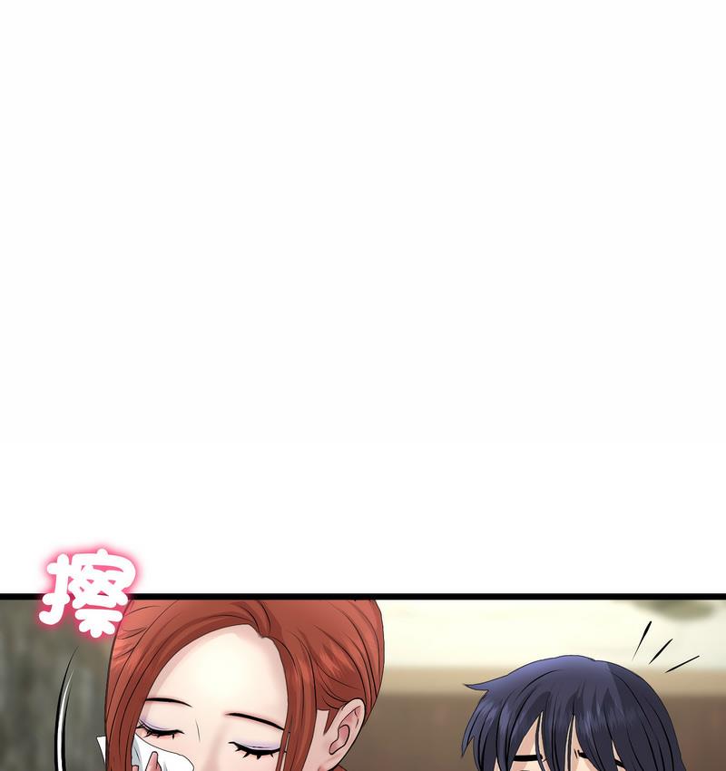 131P - 与初恋的危险重逢/当初恋变成继母