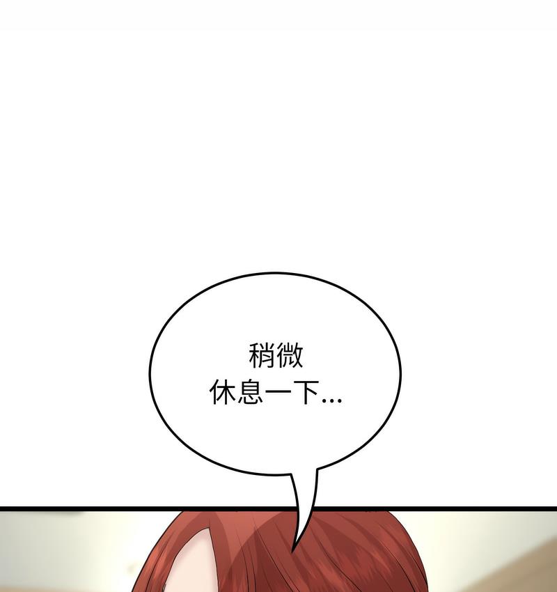 136P - 与初恋的危险重逢/当初恋变成继母