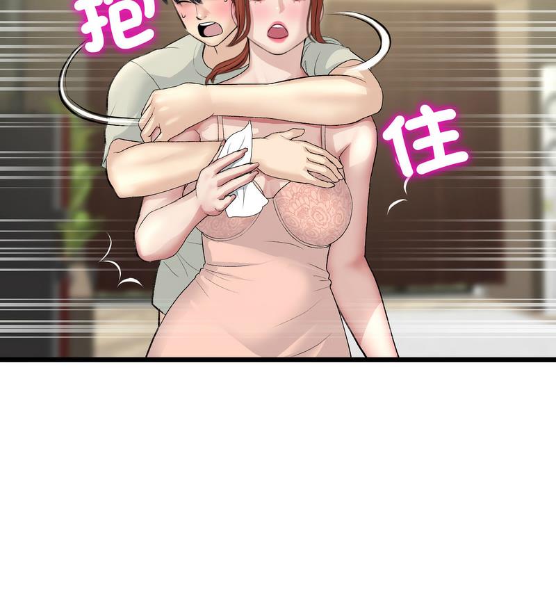140P - 与初恋的危险重逢/当初恋变成继母