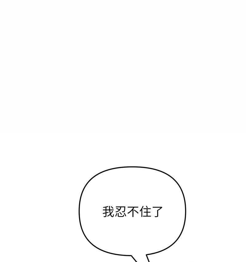 151P - 与初恋的危险重逢/当初恋变成继母