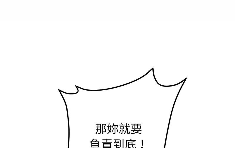 156P - 与初恋的危险重逢/当初恋变成继母