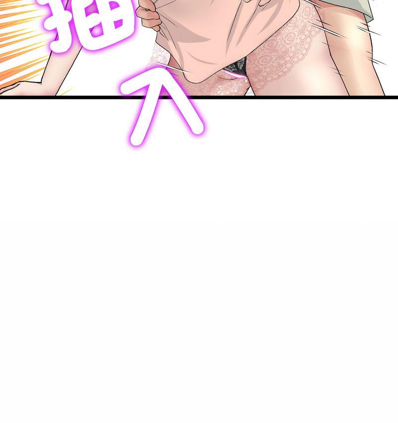 158P - 与初恋的危险重逢/当初恋变成继母