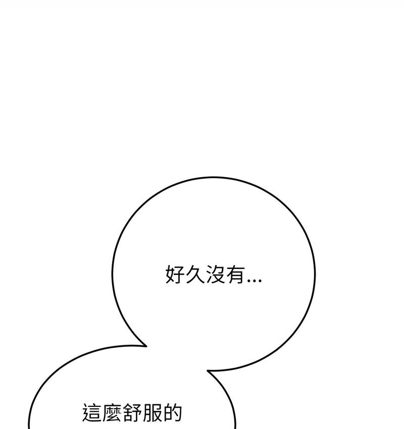176P - 与初恋的危险重逢/当初恋变成继母