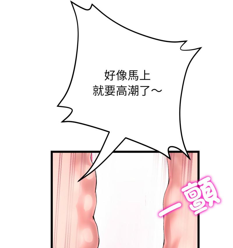 179P - 与初恋的危险重逢/当初恋变成继母
