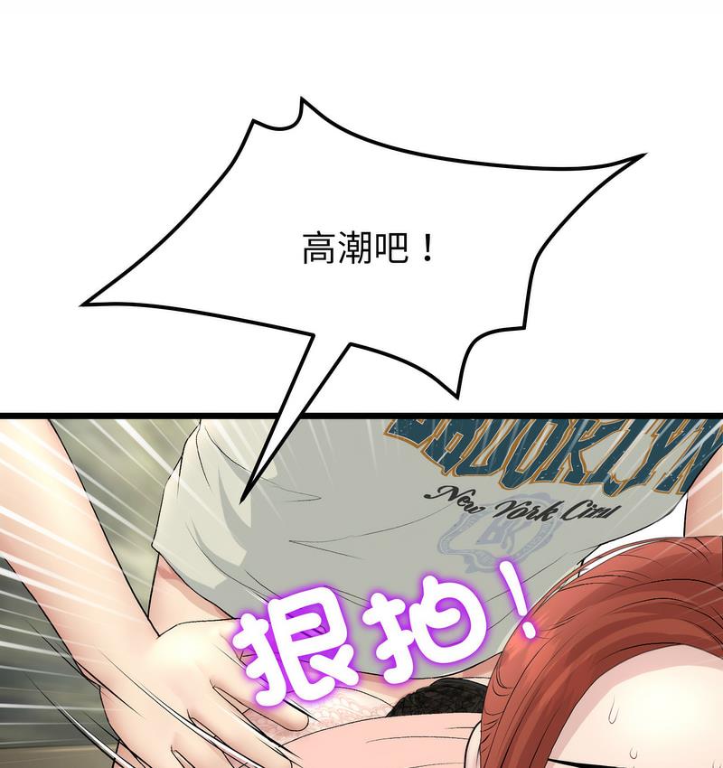 182P - 与初恋的危险重逢/当初恋变成继母