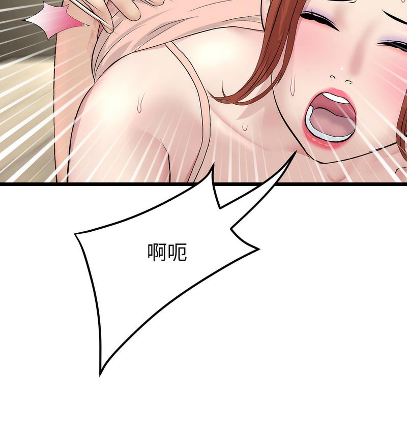 183P - 与初恋的危险重逢/当初恋变成继母