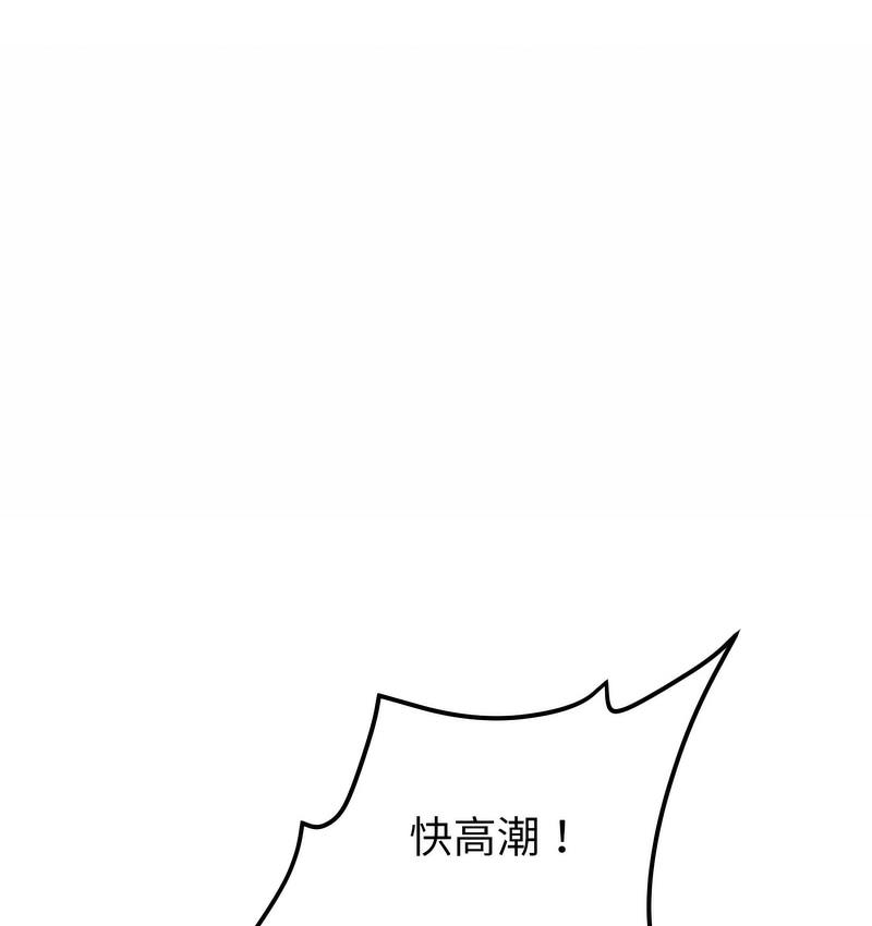 184P - 与初恋的危险重逢/当初恋变成继母