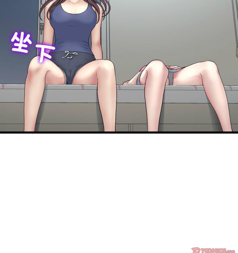 19P - 与初恋的危险重逢/当初恋变成继母