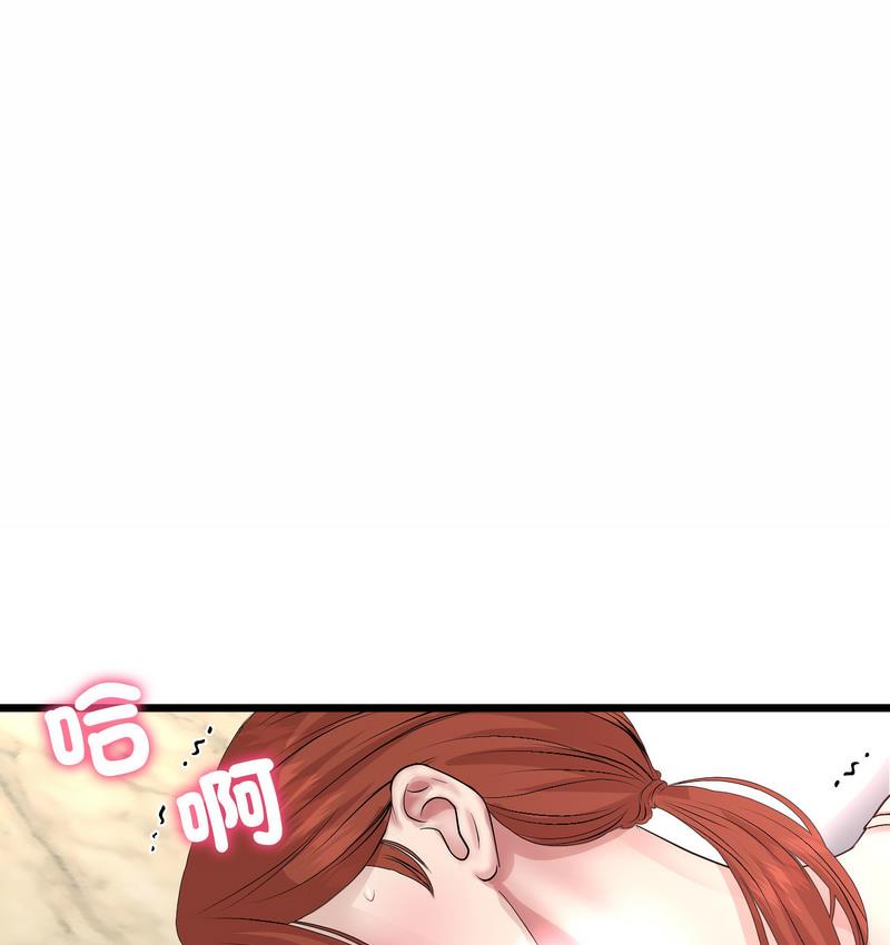 196P - 与初恋的危险重逢/当初恋变成继母