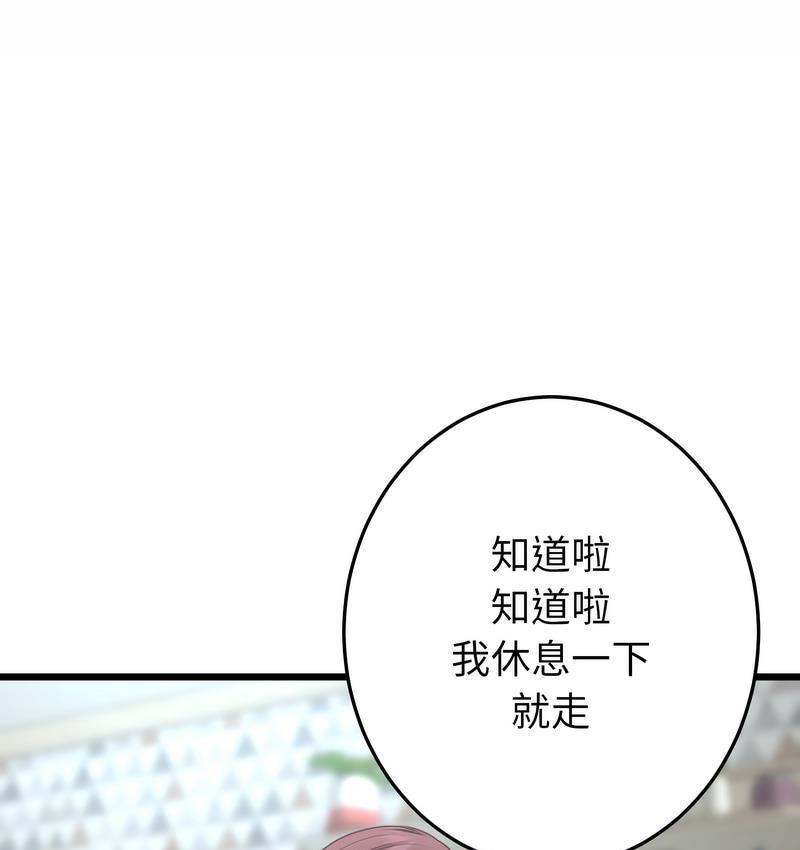 23P - 与初恋的危险重逢/当初恋变成继母