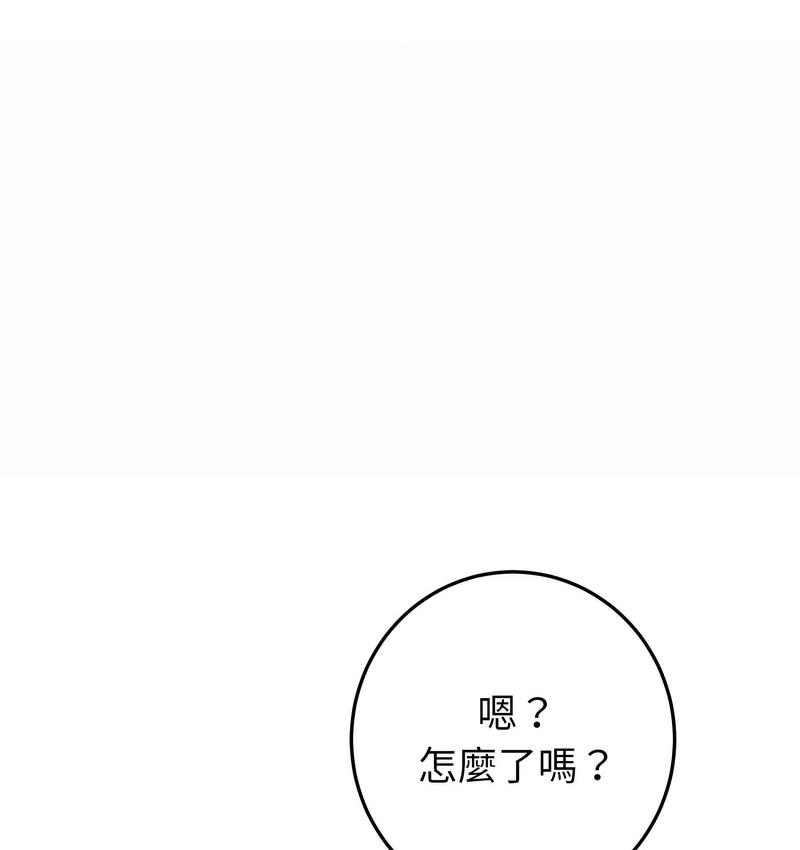 28P - 与初恋的危险重逢/当初恋变成继母