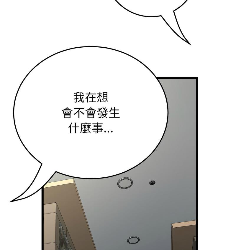 29P - 与初恋的危险重逢/当初恋变成继母