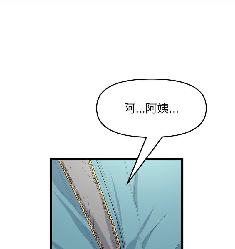 38P - 与初恋的危险重逢/当初恋变成继母