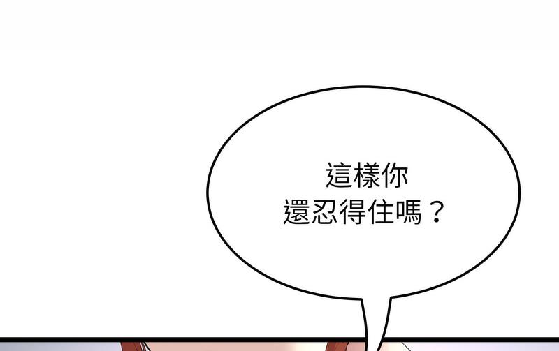 60P - 与初恋的危险重逢/当初恋变成继母