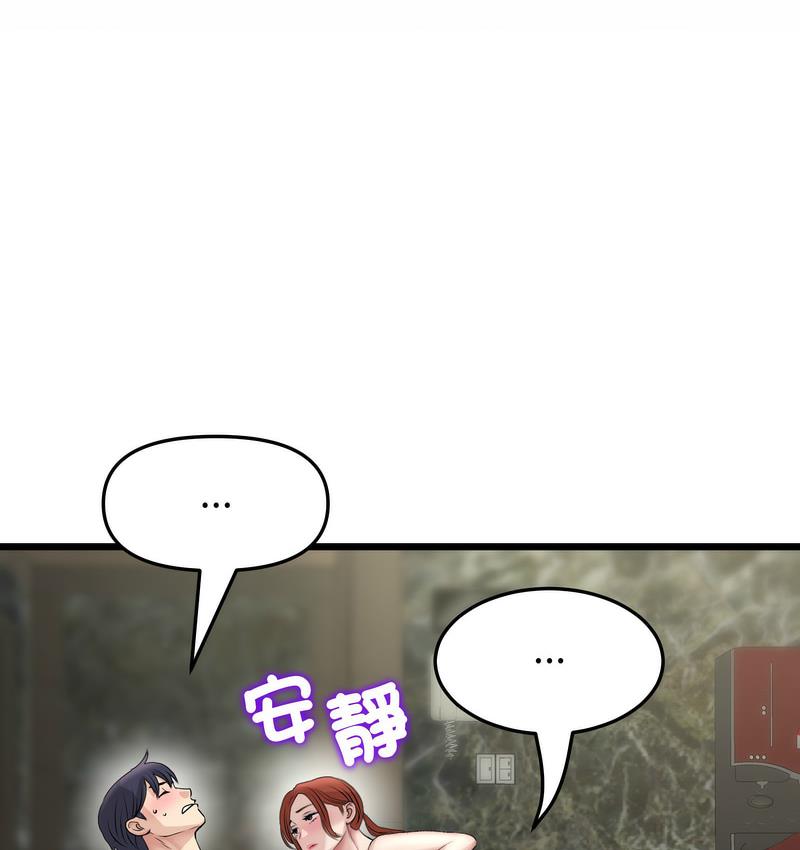 63P - 与初恋的危险重逢/当初恋变成继母