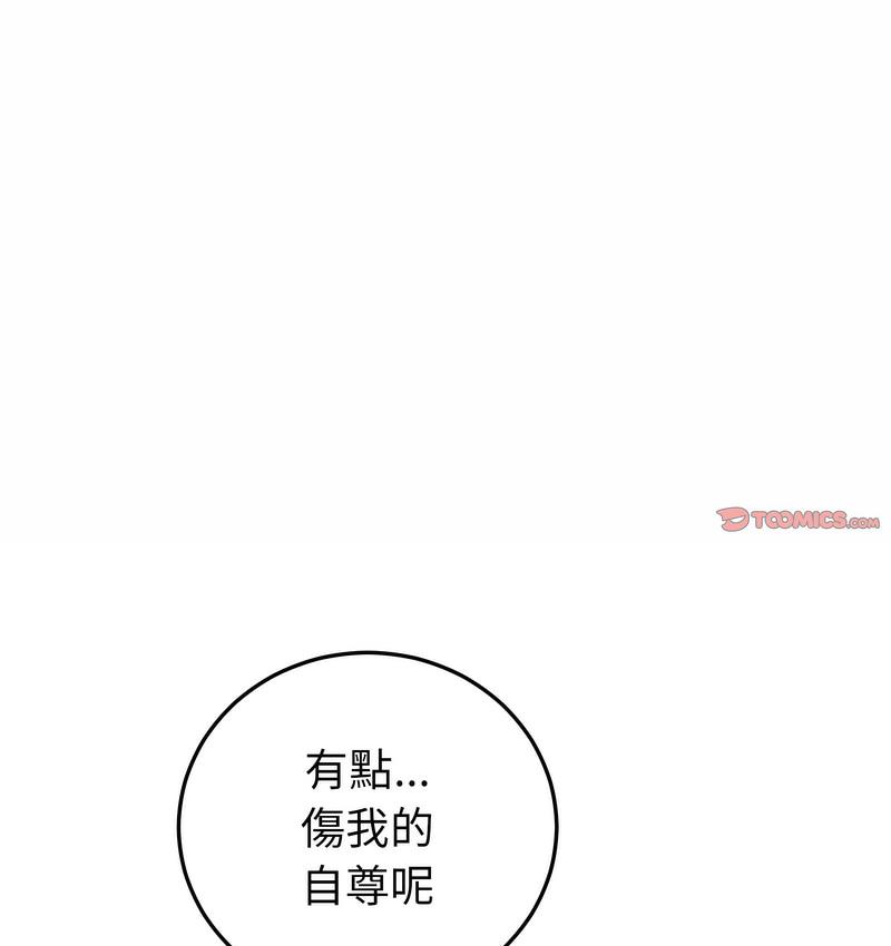 65P - 与初恋的危险重逢/当初恋变成继母