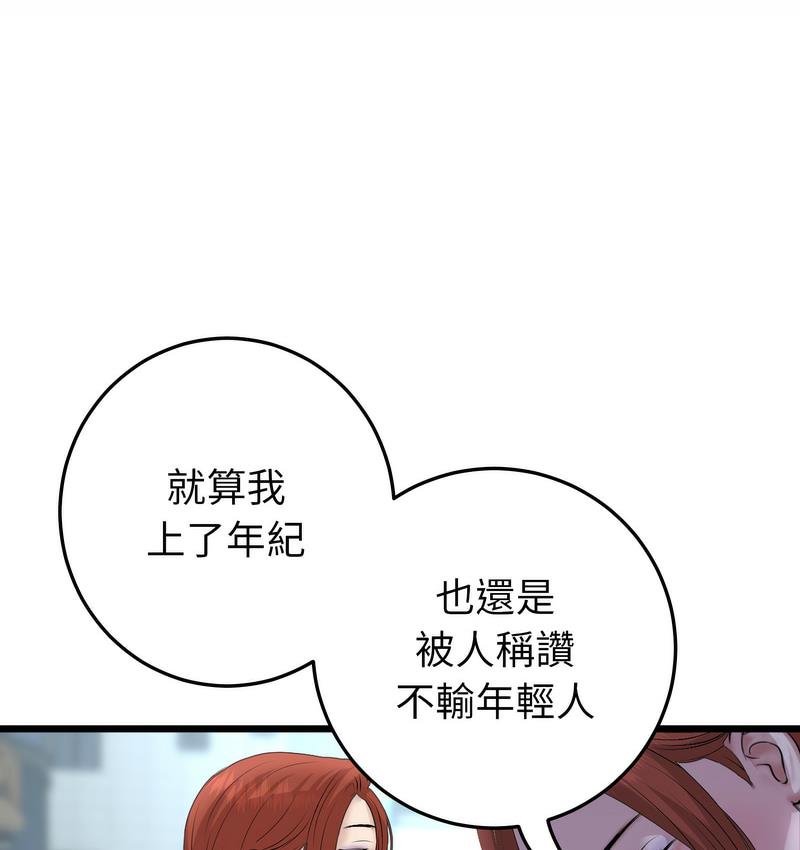 68P - 与初恋的危险重逢/当初恋变成继母