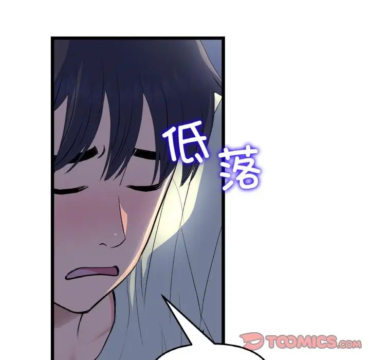 135P - 与初恋的危险重逢/当初恋变成继母