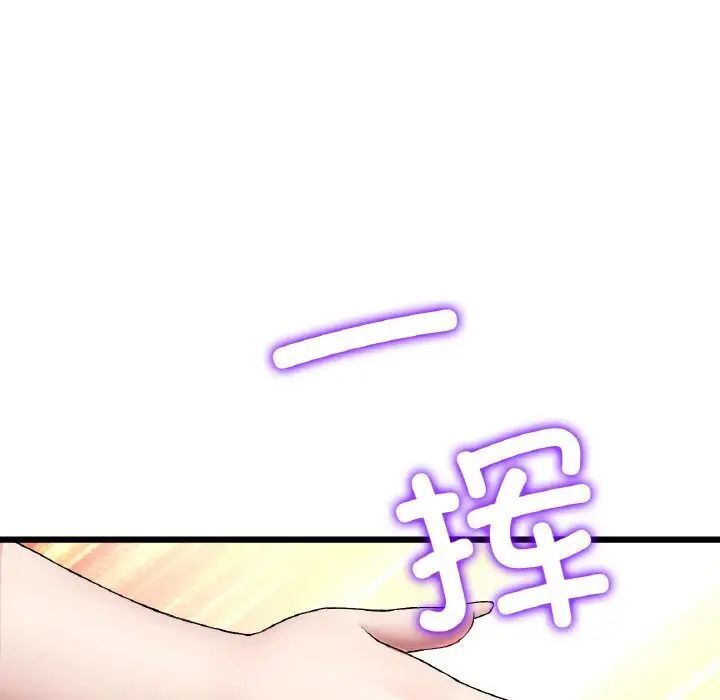 34P - 与初恋的危险重逢/当初恋变成继母