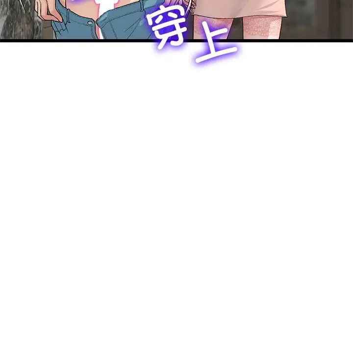 58P - 与初恋的危险重逢/当初恋变成继母