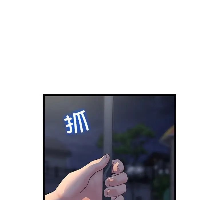 71P - 与初恋的危险重逢/当初恋变成继母