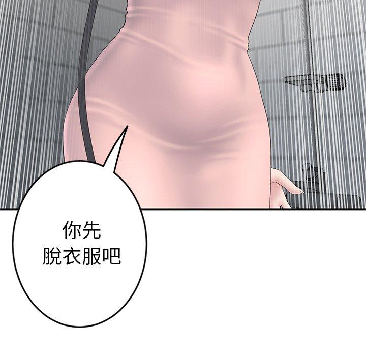 112P - 与初恋的危险重逢/当初恋变成继母