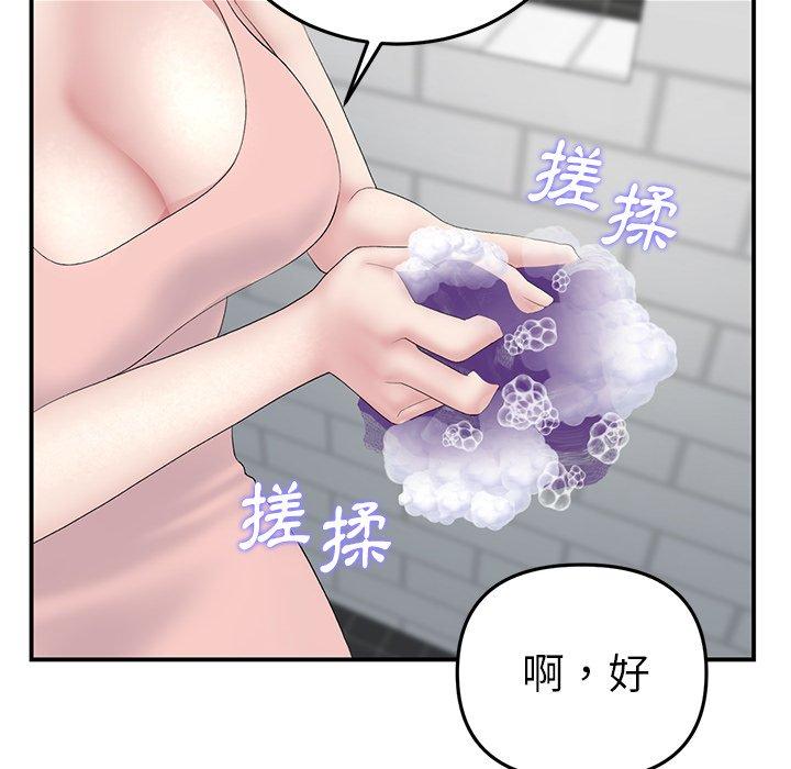 129P - 与初恋的危险重逢/当初恋变成继母