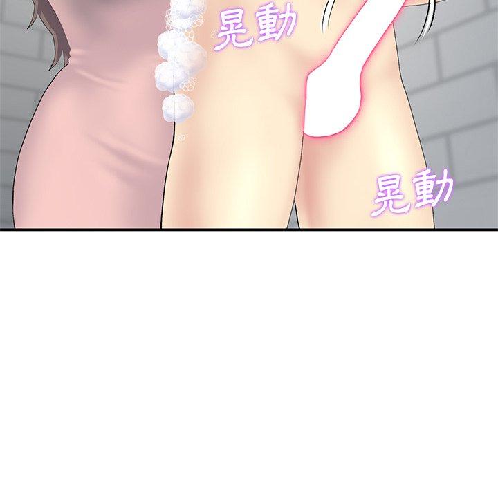 137P - 与初恋的危险重逢/当初恋变成继母