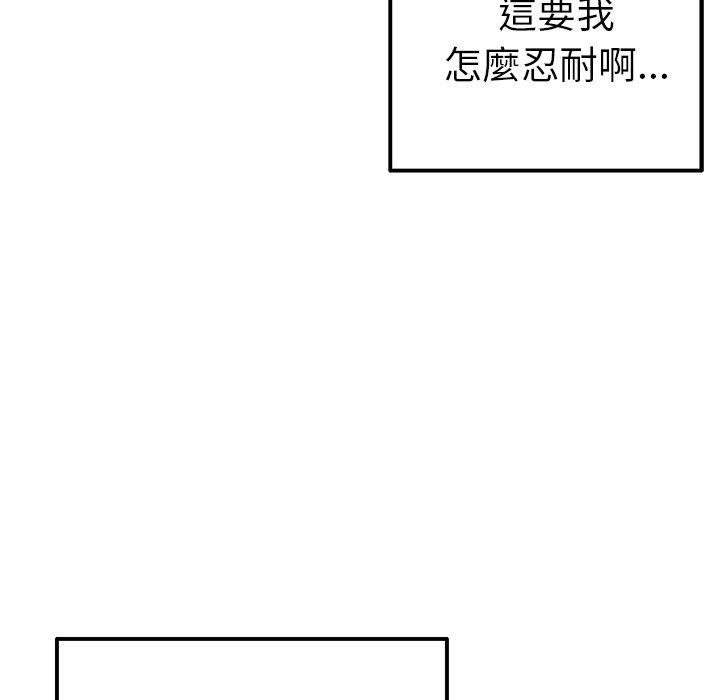 140P - 与初恋的危险重逢/当初恋变成继母