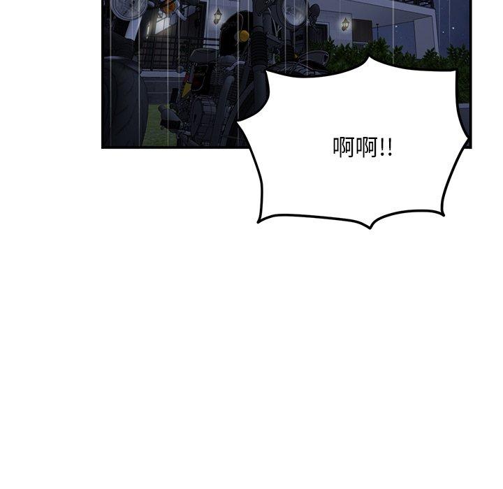 27P - 与初恋的危险重逢/当初恋变成继母