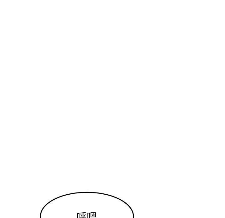 31P - 与初恋的危险重逢/当初恋变成继母