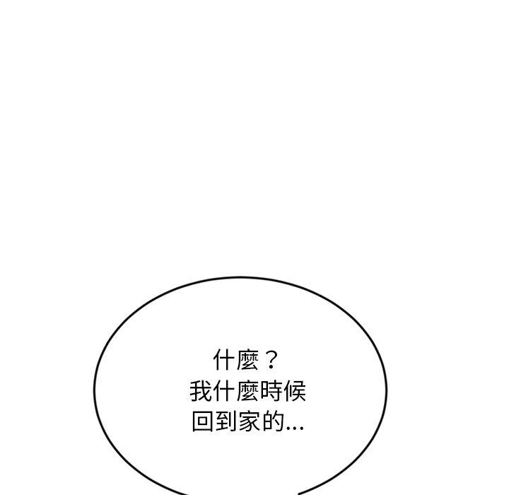 36P - 与初恋的危险重逢/当初恋变成继母