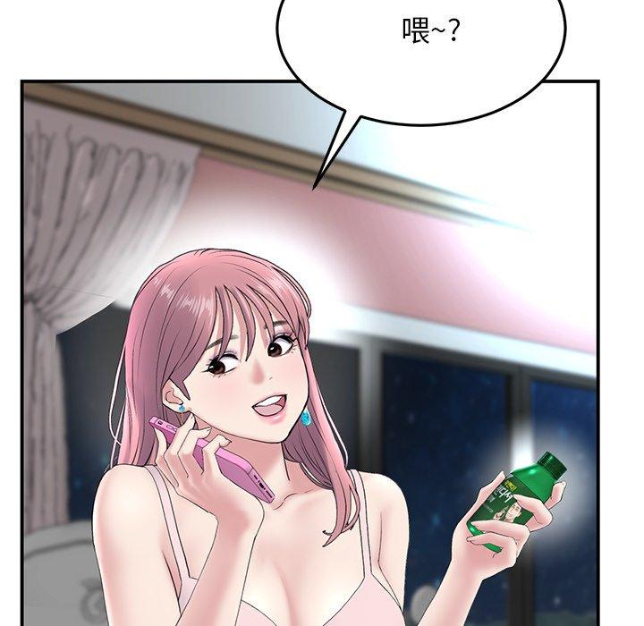 46P - 与初恋的危险重逢/当初恋变成继母