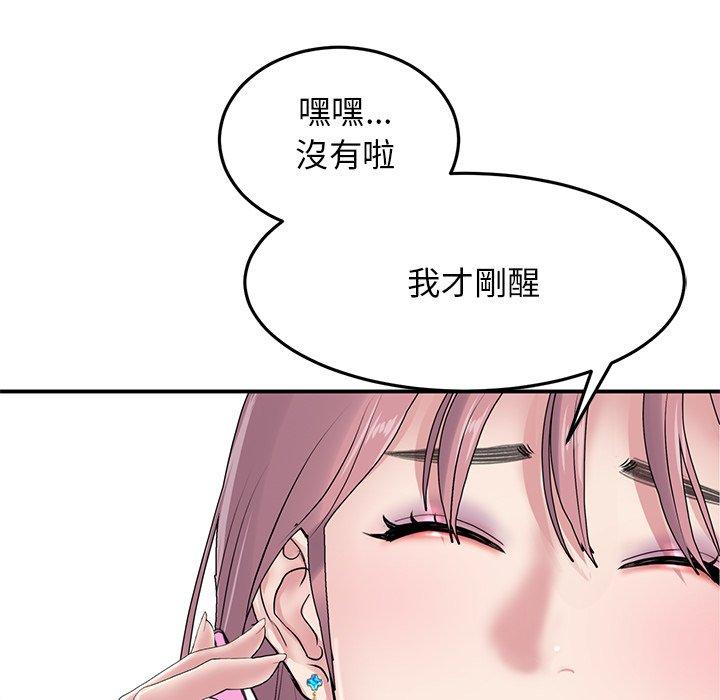 48P - 与初恋的危险重逢/当初恋变成继母