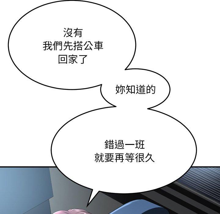 52P - 与初恋的危险重逢/当初恋变成继母