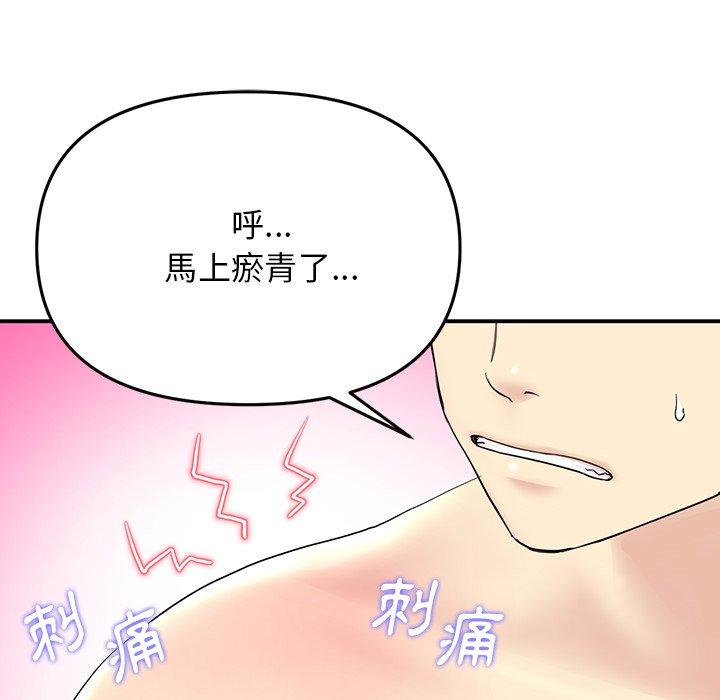 63P - 与初恋的危险重逢/当初恋变成继母