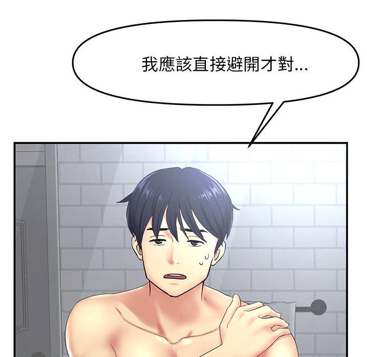 65P - 与初恋的危险重逢/当初恋变成继母
