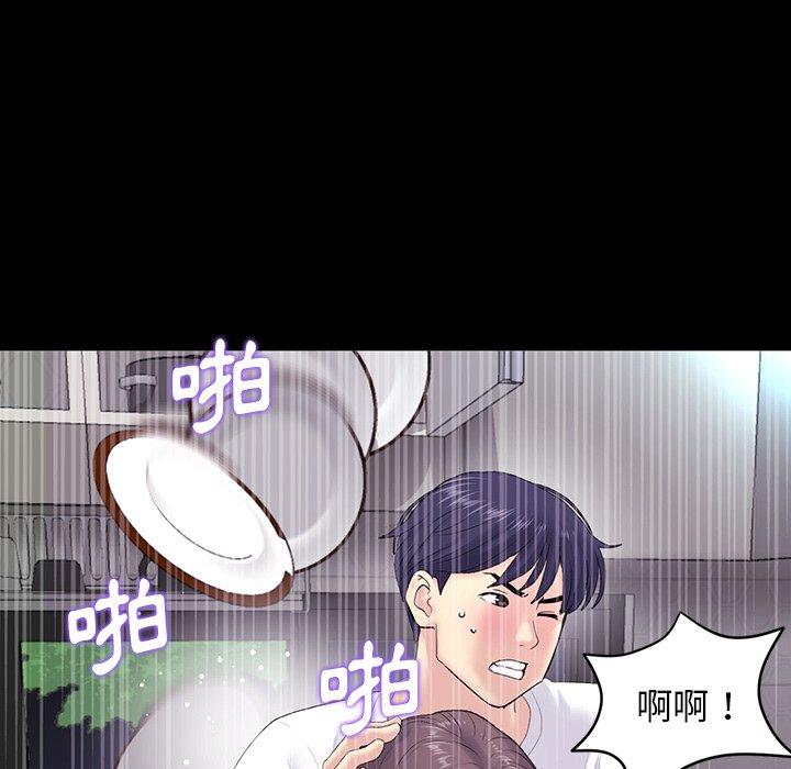 72P - 与初恋的危险重逢/当初恋变成继母