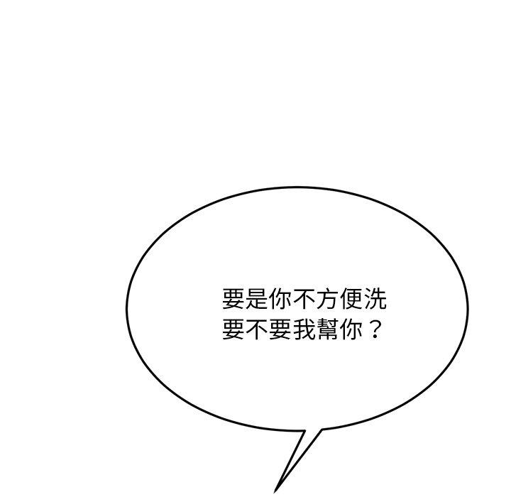 90P - 与初恋的危险重逢/当初恋变成继母
