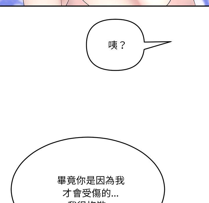 92P - 与初恋的危险重逢/当初恋变成继母