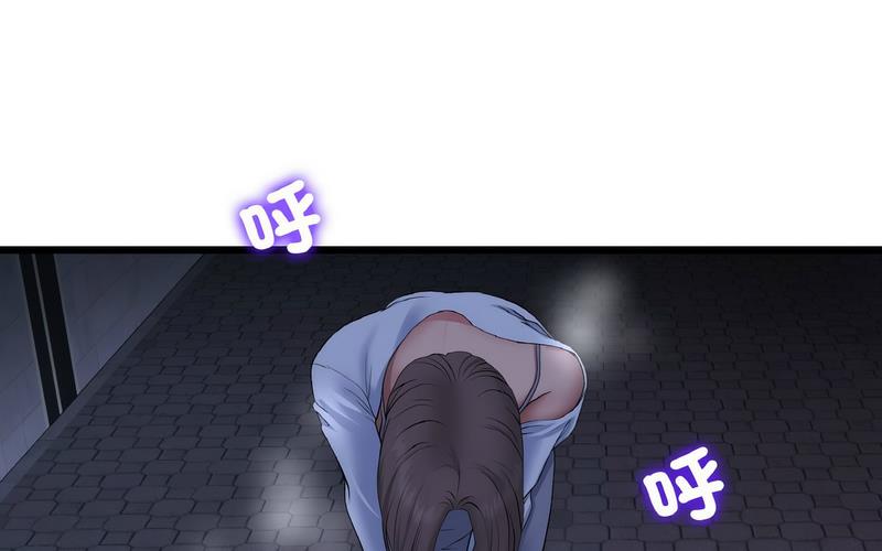 108P - 与初恋的危险重逢/当初恋变成继母