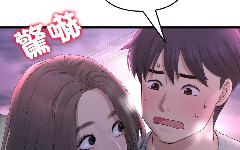 127P - 与初恋的危险重逢/当初恋变成继母