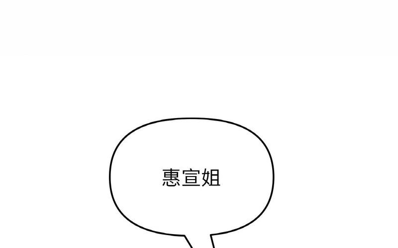 131P - 与初恋的危险重逢/当初恋变成继母