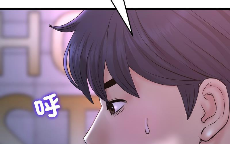 132P - 与初恋的危险重逢/当初恋变成继母