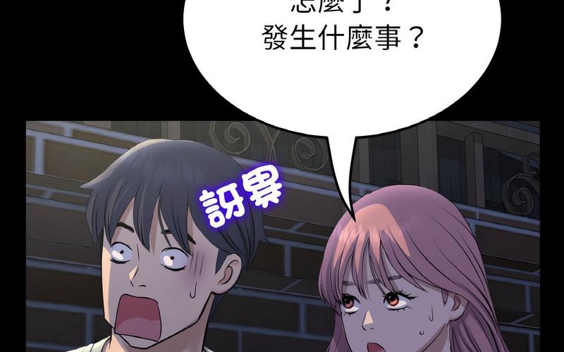 157P - 与初恋的危险重逢/当初恋变成继母
