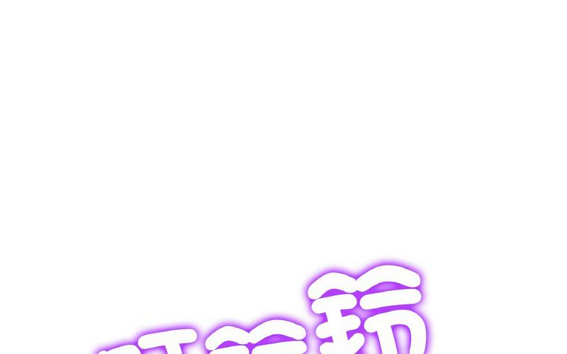 15P - 与初恋的危险重逢/当初恋变成继母