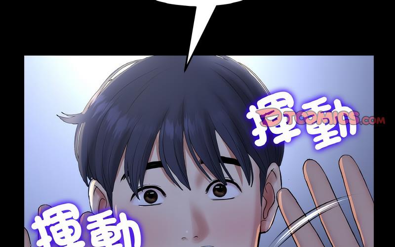 162P - 与初恋的危险重逢/当初恋变成继母