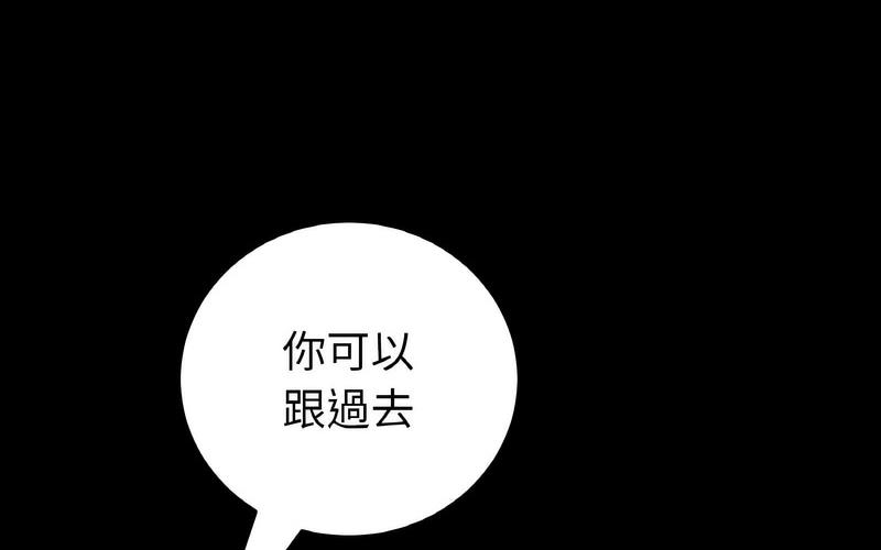 170P - 与初恋的危险重逢/当初恋变成继母