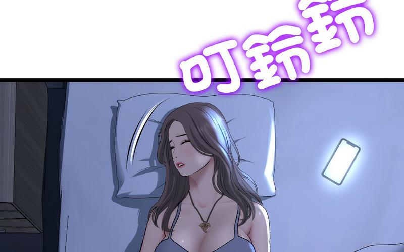 17P - 与初恋的危险重逢/当初恋变成继母