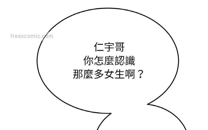 180P - 与初恋的危险重逢/当初恋变成继母